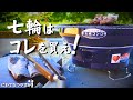 【おすすめ七輪】七輪で迷ってるやつはコレを買え!