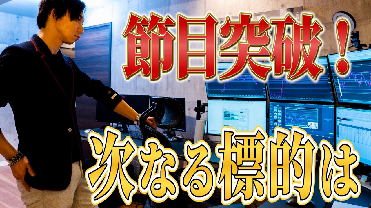 【トレード戦略】買い優勢!ただし今のエントリーは要注意