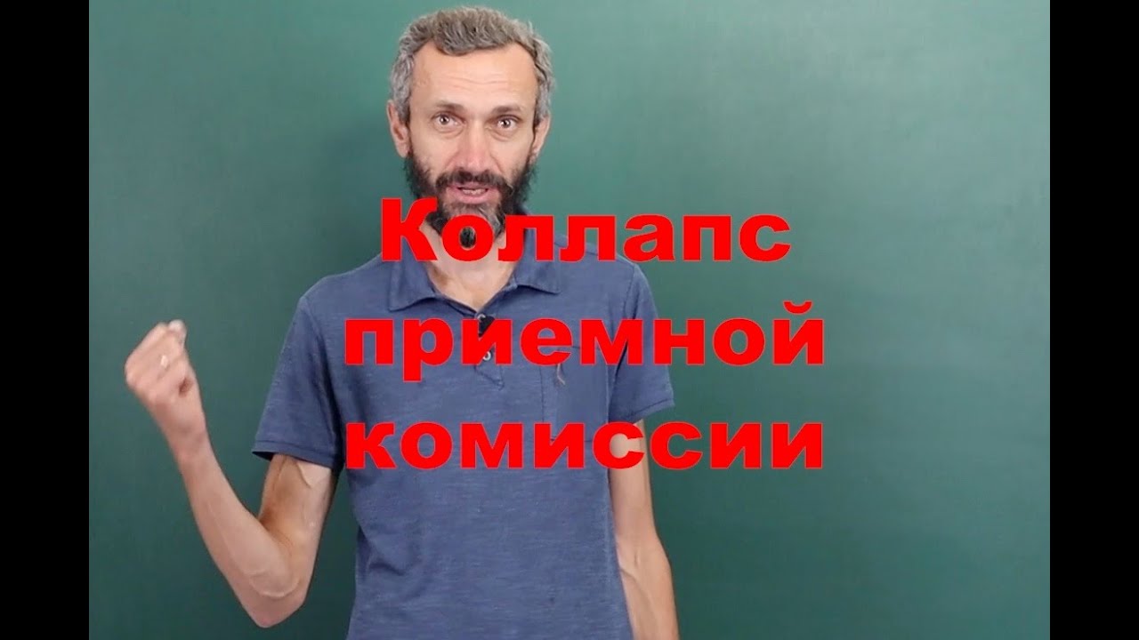 Правила Поступления В Вузы 2022 Году Новые