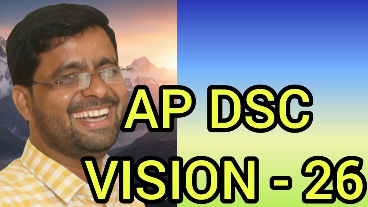 AP DSC 
