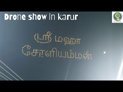 First drone show in karur full uncut video /Attur sri maha soliamman,sri maha muthusamy temple