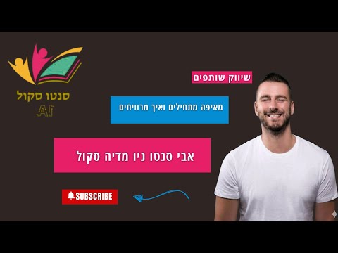 תמונת תצוגה של סרטון