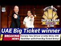 Kerala Taxi Driver In UAE Wins 24K Gold Bar With Free Big Ticket Entry UAE Big Ticket Live Draw 