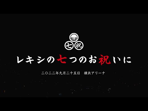 ???????????2022???????????????????Special Live??