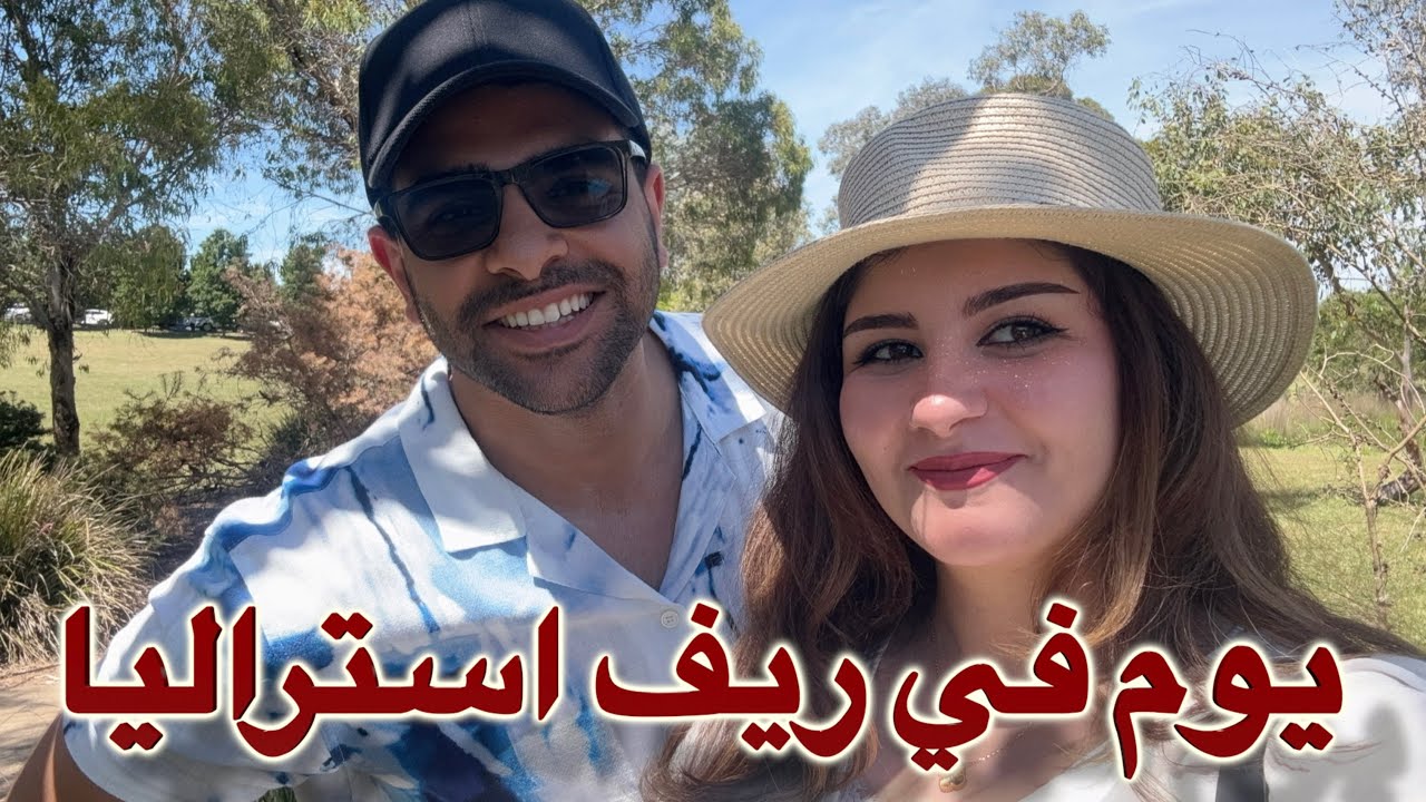 مصنع الكاكاو في ريف استراليا