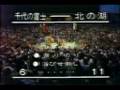 昭和59年夏場所13日目　北の湖 対 千代の富士