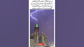 Lightning Strikes Makkah Tower | How the Lightning Rod Protects?#shortsfeed #viralvideo