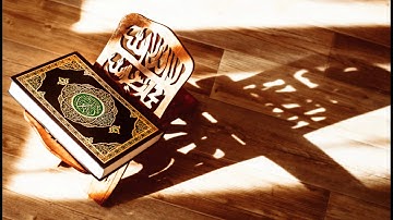 تلاوة خيالية بصوت عذب من سورة الاسراء 3 صلاة التهجد في رمضان