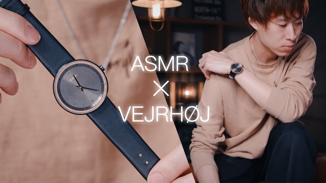 【ASMR】VEJRHØJの木製腕時計を囁き声とタッピングで紹介(ヴェアホイ) - YouTube