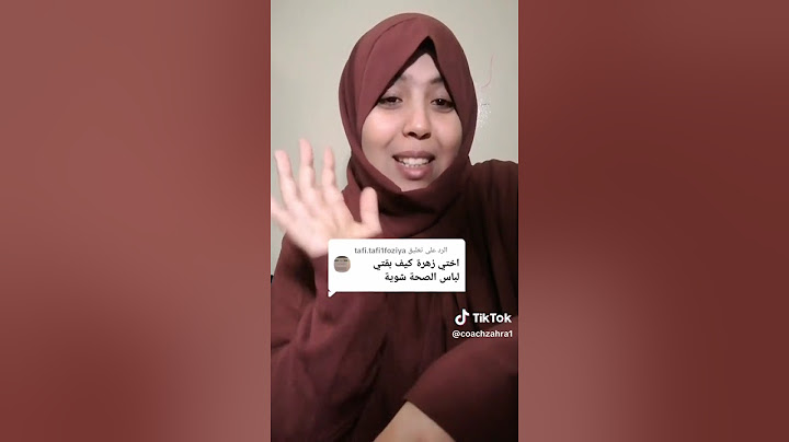 دبا راني شوية الحمد لله على كل حال (حذيت النفس مع زهرة