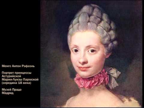 Немецкая живопись