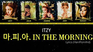 ITZY - 마.피.아. IN THE MORNING Lyrics (Han/Rom/Ina) TEASER