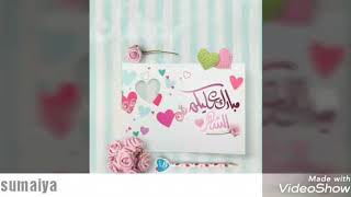 كل عام وانتم بخير ⚘ جينا نقدم هالوردة ⚘💜