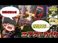 【ゆっくり実況】空からの爆撃エアストライク登場！当たらないとういう痛恨のミス 欠陥建築士のフォートナイトpart42【フォートナイト】