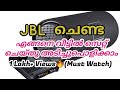 HOW TO SETUP CAR STEREO OR SUBWOOFER IN HOME(Malayalam)വരൂ JBL വീട്ടിൽ സെറ്റ് ചെയ്യാം