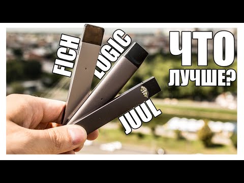 Video: Može Li Upotreba JUUL Uzrokovati Rak?