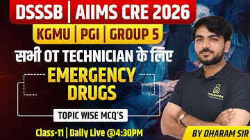 DSSSB, KGMU, AIIMS CRE Topic Wise OT Technician Class | Emergency Drugs | OT Assistant #11 #dott