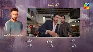 Musafat Episode 23 Teaser | Musafat Episode 23 Promo Full | Musafat 23 | Musafat Drama