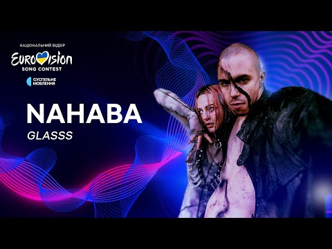 NAHABA ? GLASSS | ????????? 2024 | Eurovision 2024 Ukraine
