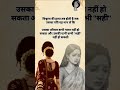 विश्वास टूट जाए तो रिश्ता भी टूट जाता है 💔 #shorts #trending #ytshorts #video #viral #s #viralreels