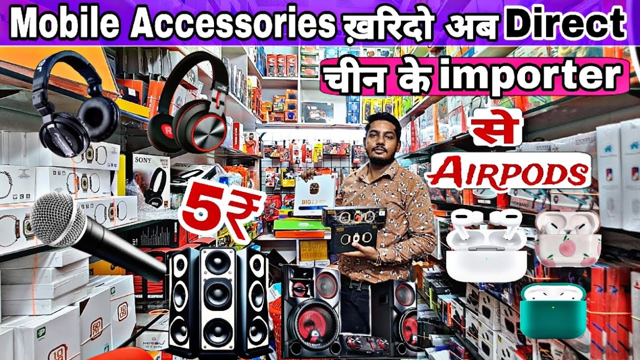 Mobile Accessories मात्र 40 पैसे से शुरू 😱🔥 Mobile Accessories