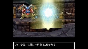 ギガソード Youtube