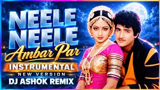 Neele Neele Ambar Par Instrumental 🎶 DJ ASHOK Remix 2026 | Kalaakaar | instrumental 80s hindi songs