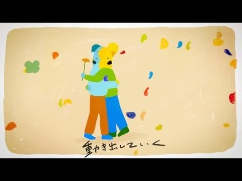 サンボマスター / ヒューマニティ！ MUSIC VIDEO