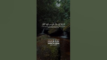 اجمل تلاوه تسمعها قرآن كريم السعودية مكة الرياض قطر دبي مصر صنعاء اليمن الجزائر العراق عمان الأردن