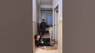 شكون صرالتو Youtubeshorts Comedyshorts Explore 
