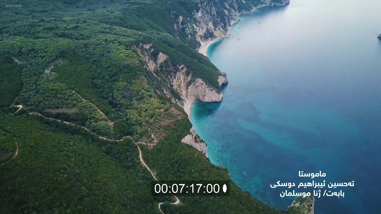 تحسین ابراهیم دوسکی (المراة المسلمة) ژنا موسلمان خەلەکا (2)