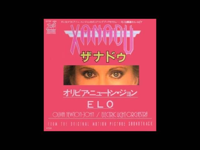 XanaduOlivia Newton-John