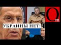 Шойгу хлебнул "новичка"? Куда исчез министр нападения РФ