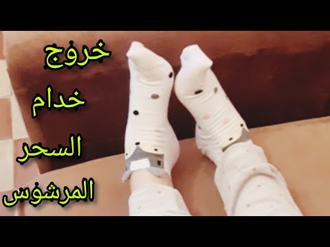 قال ف اخ ر ج م ن ها ف إ ن ك ر ج يم و إ ن ع ل ي ك الل ع ن ة إ لى ي و م الد ين