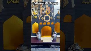 3D Model of Mosque | Easy Mosque Craft Idea for School Project