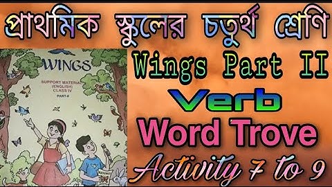 Class 4 wings part 2 I Lesson 4 Iwings solved IVerb I Word Trove IActivity 7 to 9 #educationplanetsm