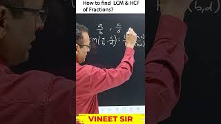 AMU Entrance Hack | Maths | LCM & HCF of Fractions Made Easy 💡 | Vineet Sir #shorts #amu #vcgc
