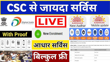 CSC से भी ज्यादा सर्विस इस पोर्टल में- ID & Password बिल्कुल फ्री में l Launch Goverment Portal //