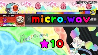 【え...ノーツが...!?】micro.wav【太鼓さん大次郎2】 screenshot 5