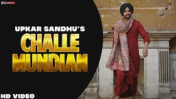 Challe Mundian | Upkar Sandhu | New Audio Song | Punjabi Song 2019 | Shaunki Sardar