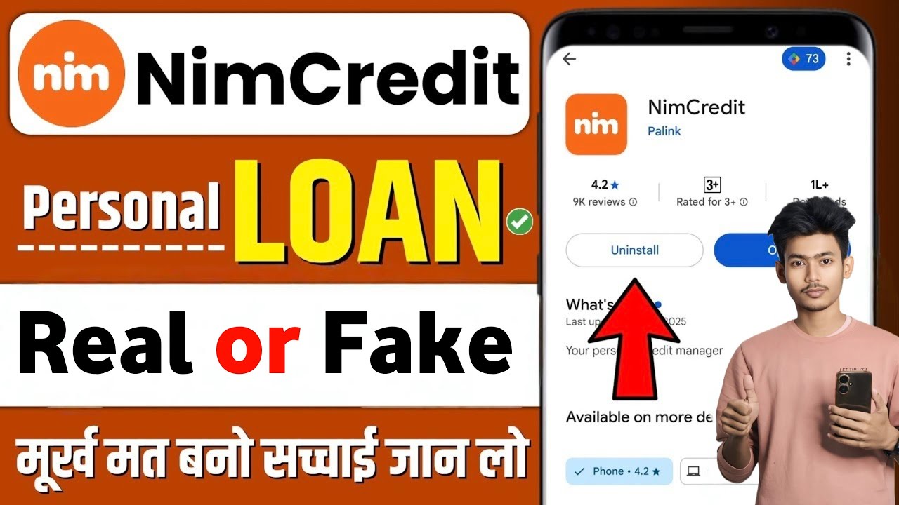 Nim Credit - New Loan App 2025 ( Review ) | Nim Credit App Real Or Fake | Nim Credit loan app 
