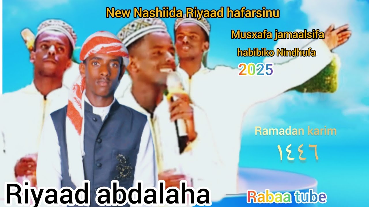 #habeshaNew nashida riyadAbdallaah nassabe Musxafa jamala sifaa amir husen muaz habib@ 2025