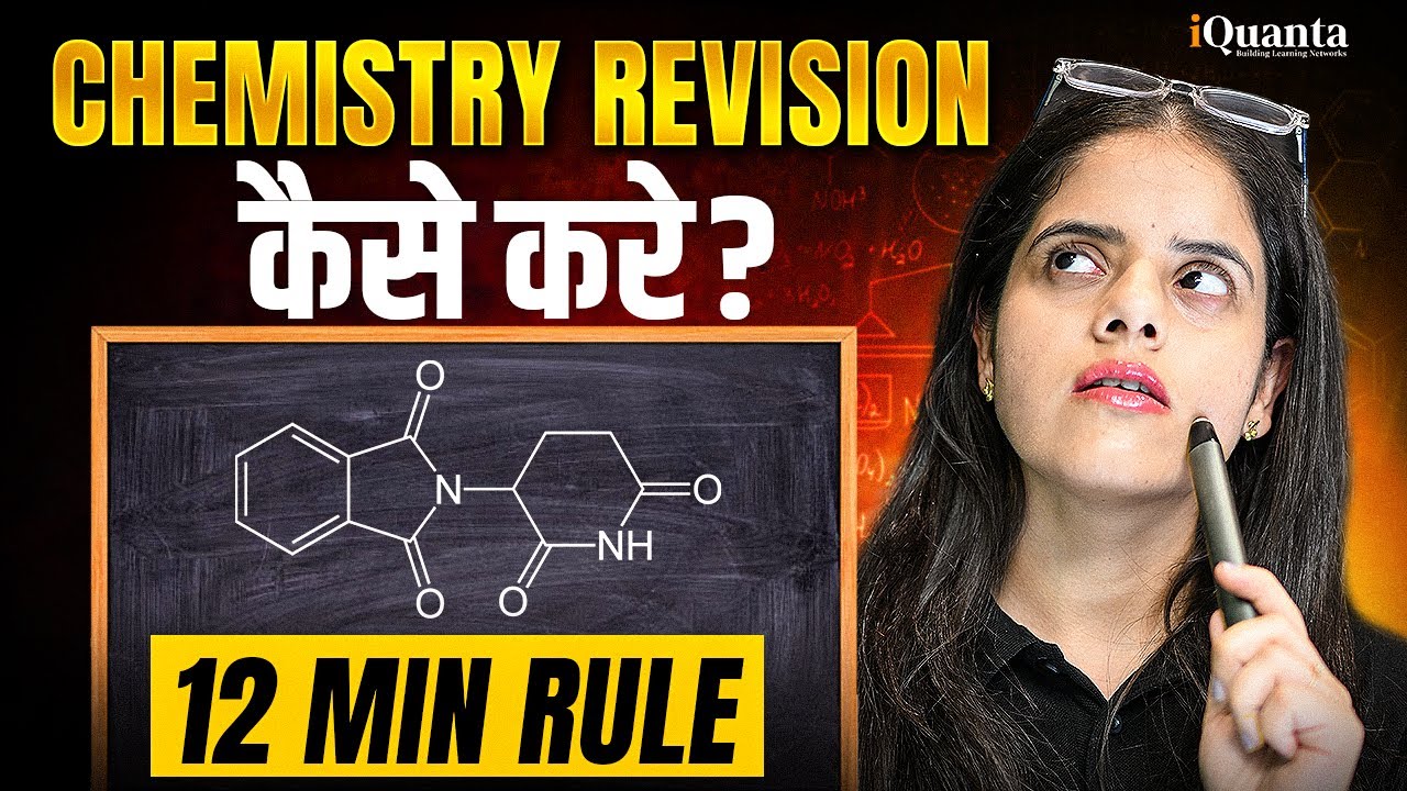 12 Minute Rule to Revise Chemistry🔥 | Smart Revision Strategy | NEET ...