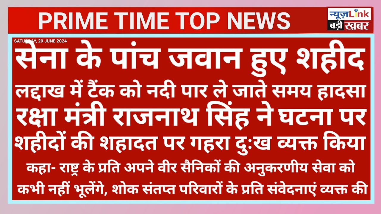 Big News: Top Headlines | Breaking Today Headlines | Hindi News | Prime ...