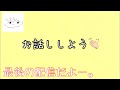 【雑談】最後の配信でお話ししよう〜。