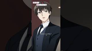 「お前は最高の名探偵だよ」【探偵はもう、死んでいる。】第12話より #たんもし