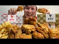 クリぼっち大学生がケンタッキーをただやけ食いする動画【12人前】