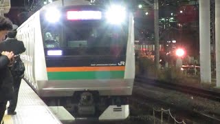 【廃止済】JR東海道線 E233系3000番台 宮ヤマU623編成 快速アクティー 小金井行 小田原駅発車!