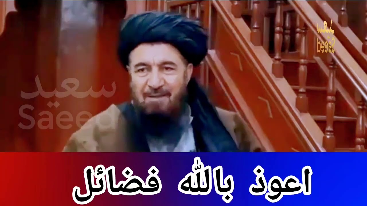 ڈیر بھترین بیان شیخ الحدیث والتفسیر الحاج خلیفہ دین محمد صاحب حفظہ اللہ ورعاہ 