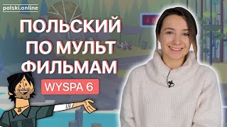 Учим польский по фильмам. Разбор "Остров отчаянных героев" Часть 6